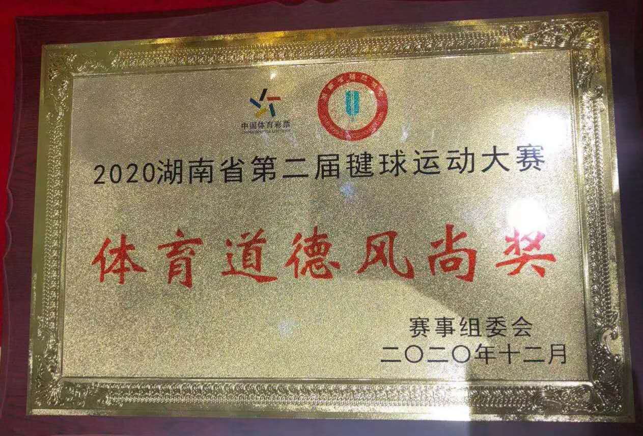 1608111856367051104.jpg 微信图片_20201216172411修改.jpg