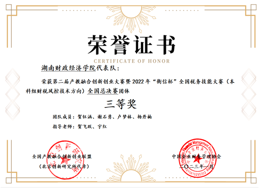 1687659629830018750.png image.png