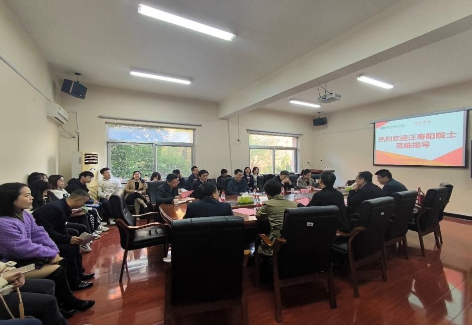 厚生财会论坛第十七期：前沿研究方法与国家基金项目申请