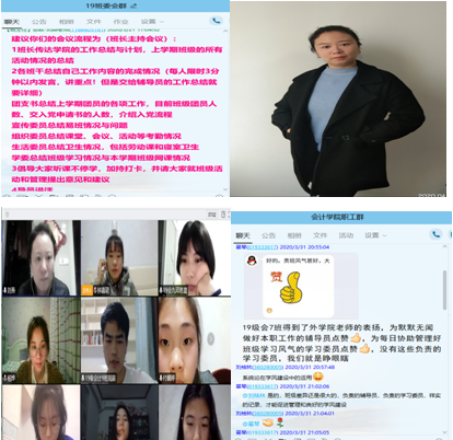 【教师风采】第4期  师生同心  踏风前行