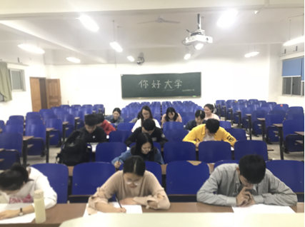 会计学院党总支学生第一党支部开展“学党章，学党规”知识测试活动