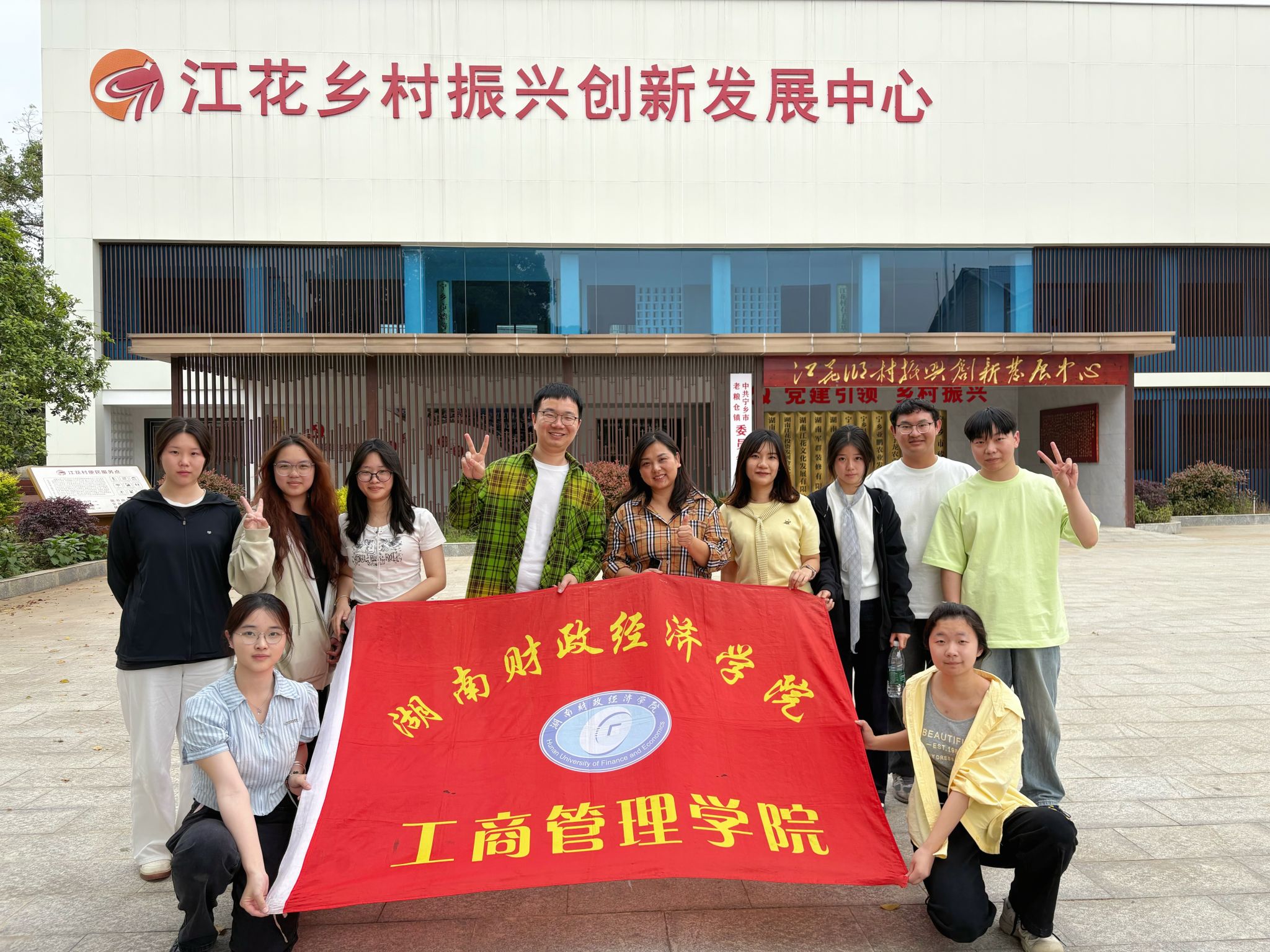 工商管理学院赴宁乡市走访校友企业