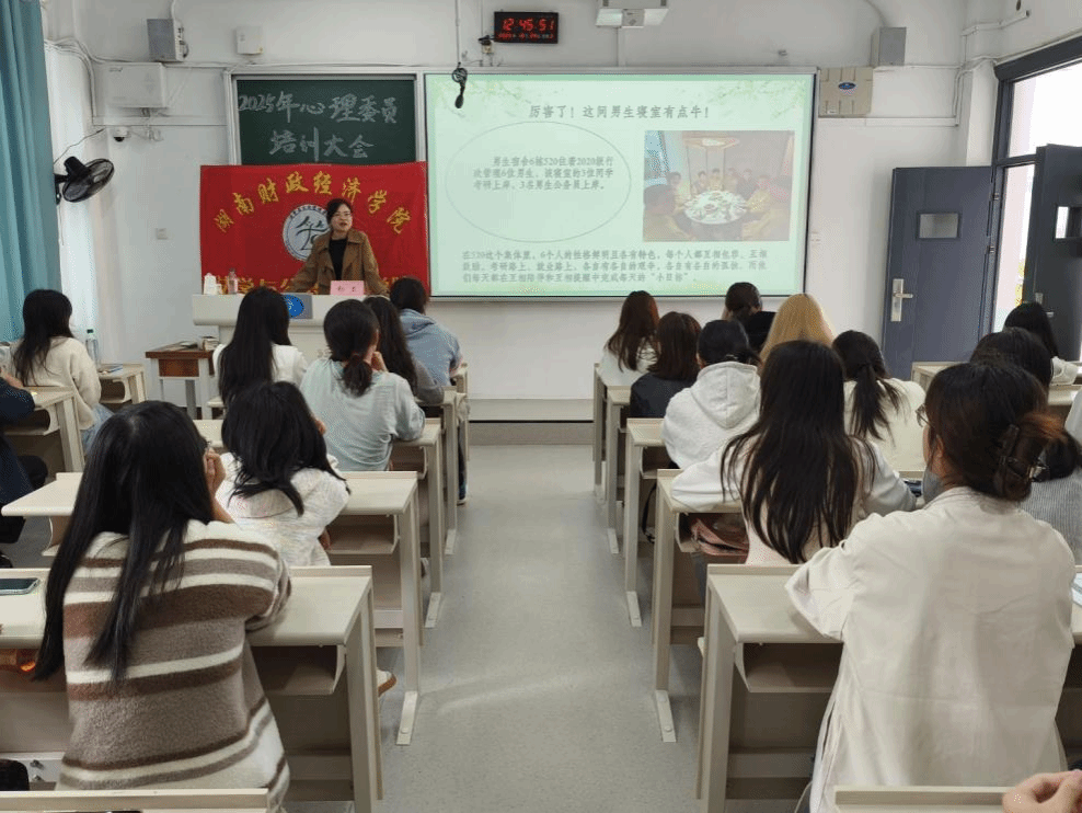 赋能学生骨干，共建和谐宿舍 —我院朋辈辅导员专项培训会顺利举办