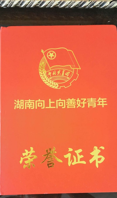 1594442882723058713.jpg 微信图片_20200711122821.jpg