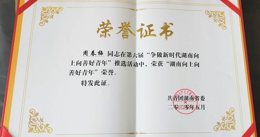 1594442922231058990.jpg 微信图片_20200711122828.jpg