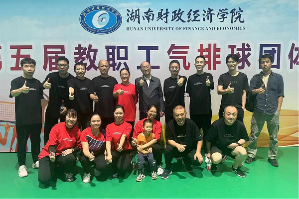 工商管理学院荣获第五届教职工气排球大赛季军