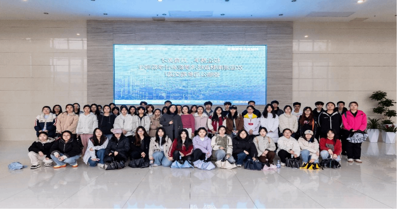 走进上市企业 对话行业精英——2025级审计1-2班学生赴华自科技开展实践教学