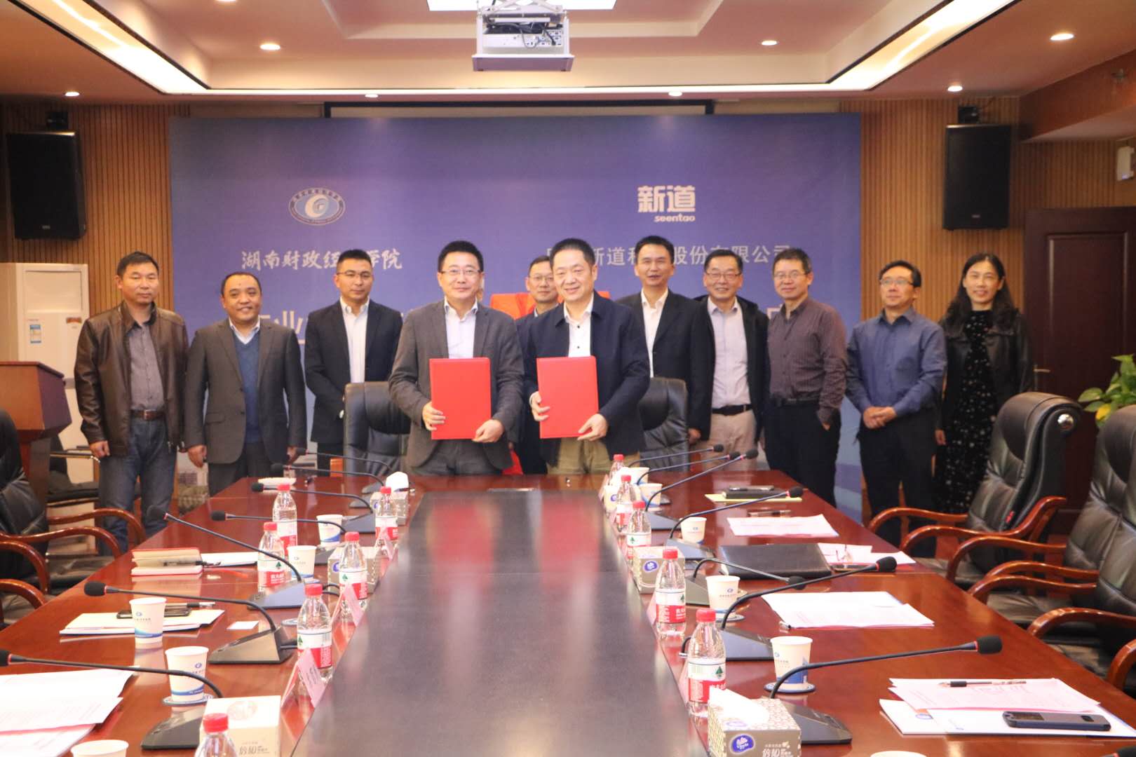 世界杯官网与用友新道科技股份有限公司举行产业学院合作签约仪式