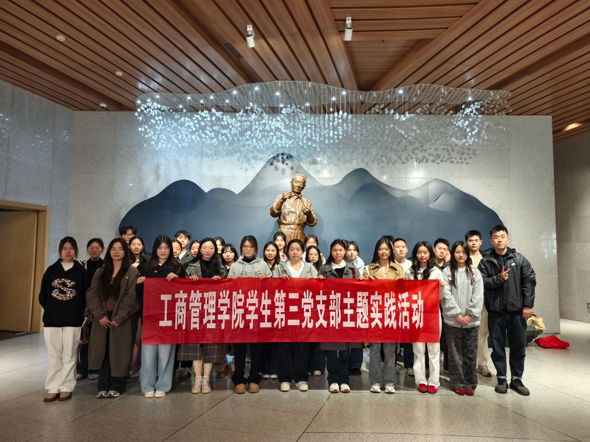 工商管理学院学生党支部开展“追寻农科足迹,凝聚奋进力量”主题党日活动