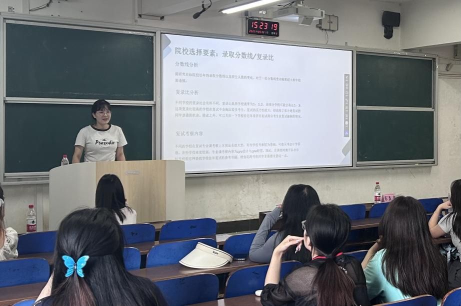 研途共进，会院同行——会计学院2025届考研经验交流会成功举办