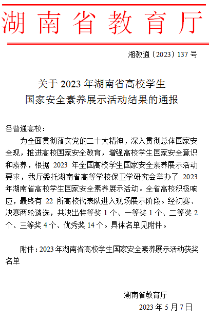 1683799523290066930.png image.png