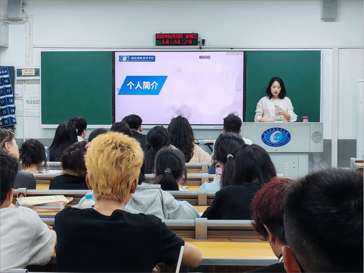 法学与公共管理学院开展2024级法学专业学业指导活动