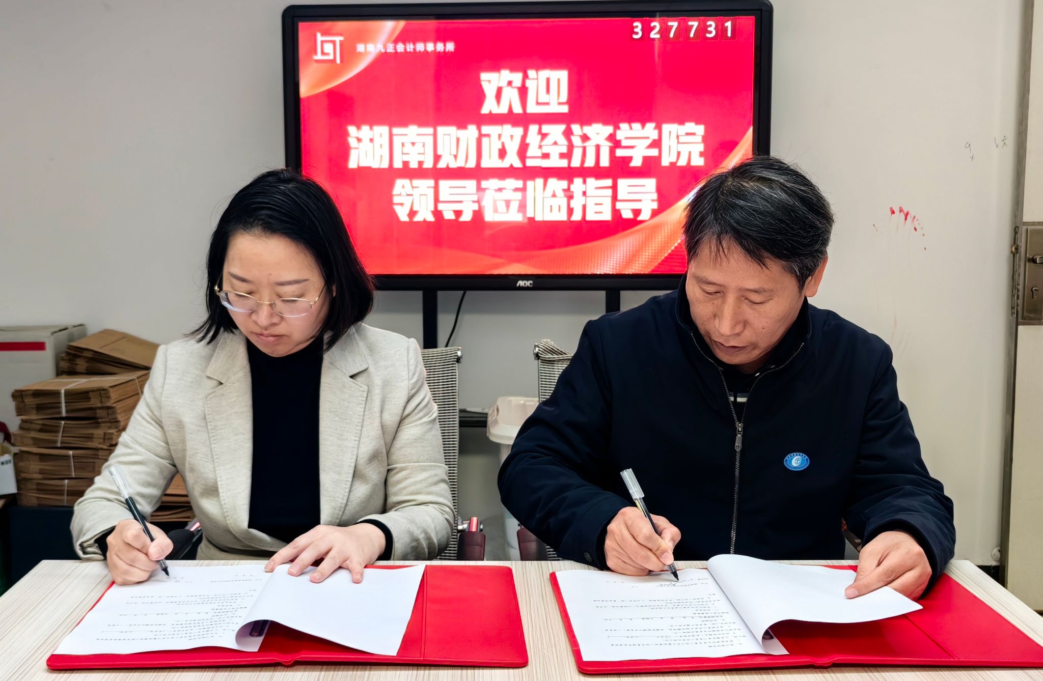 会计学院开展冬季访企拓岗活动