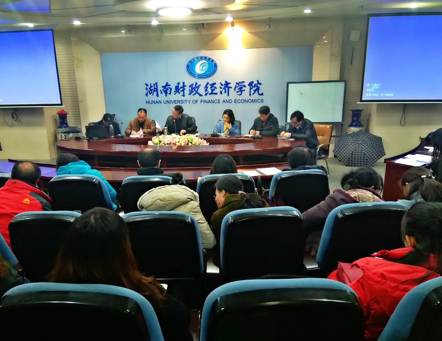 重整行装再出发 会计学院总结2019年度工作