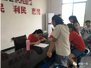 2026世界杯官网会计学院“三下乡”再访村官一号