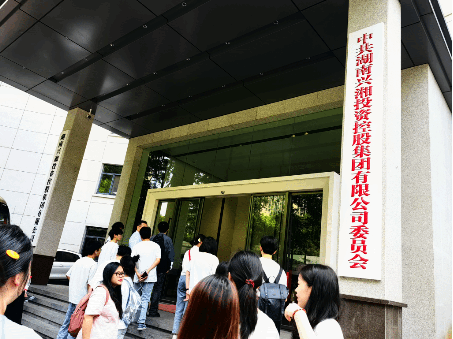 会计学院院长带领学生赴兴湘集团访企拓岗 实现供需对接