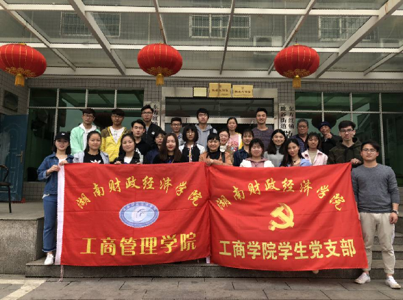 工商管理学院开展“学雷锋--走进敬老院”活动