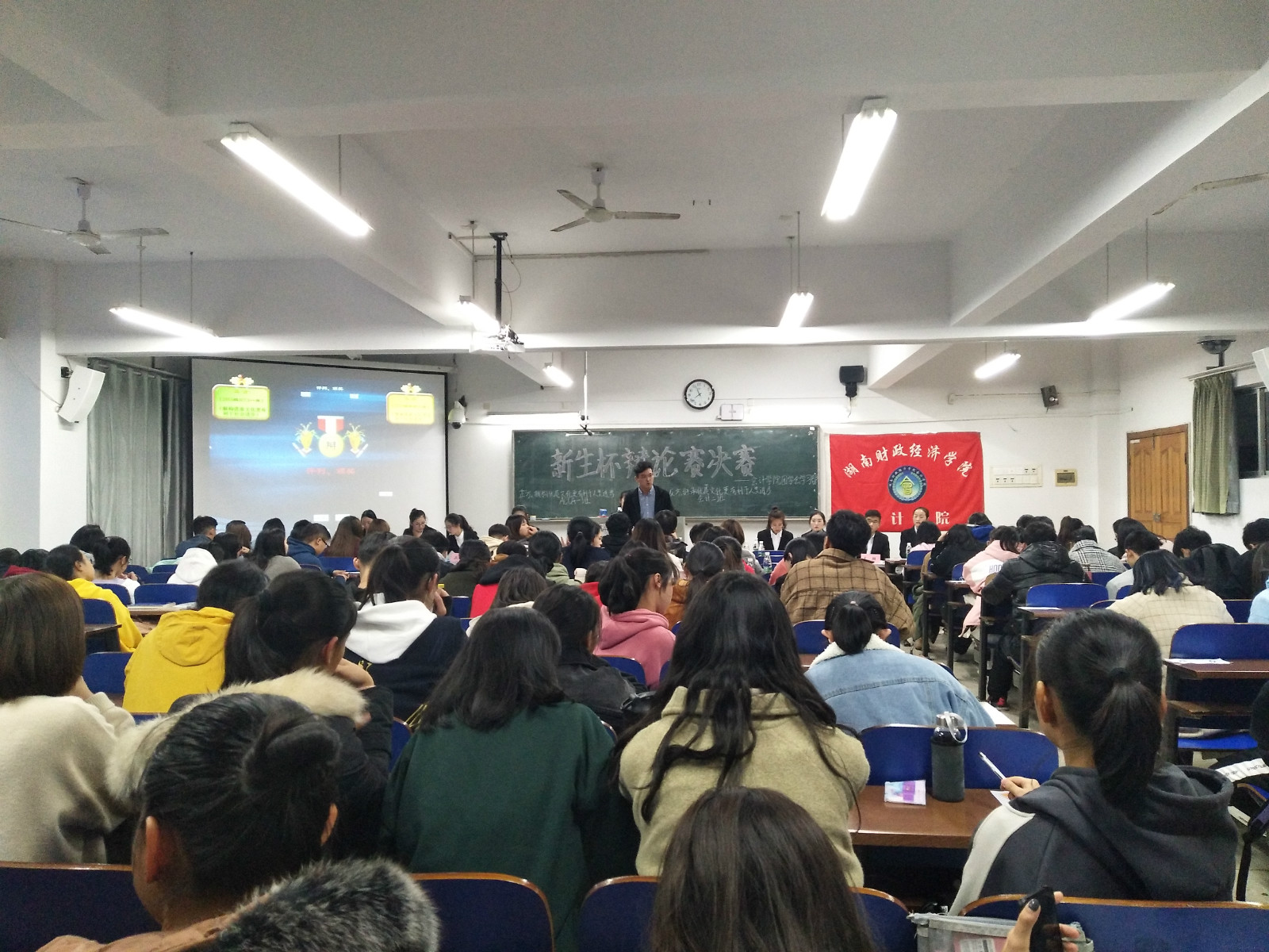 会计学院举办新生杯辩论赛