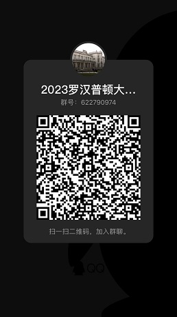 1679479700434015966.jpg qun.jpg