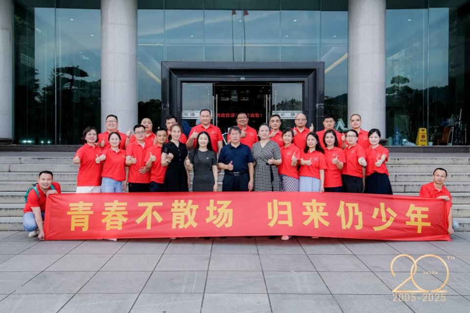 廿载风华再聚首 弦歌不辍叙深情——会计学院2002级注会一班毕业20周年返校活动温情启幕