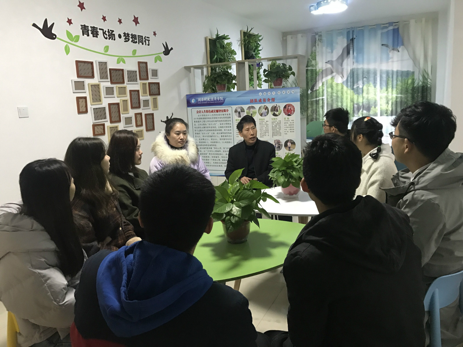 会计学院“会计人生”特色成长辅导室正式启动