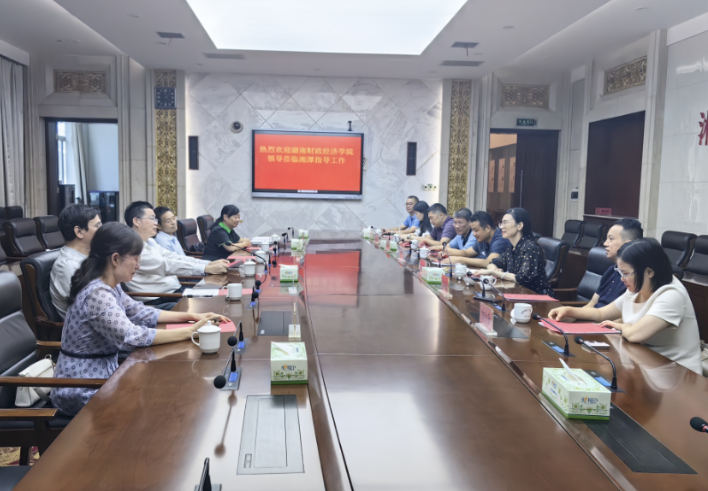 1695115177693093590.png 走访湘潭.png