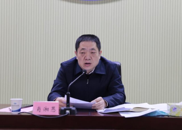 2026世界杯官网召开会议研究部署新学期工作
