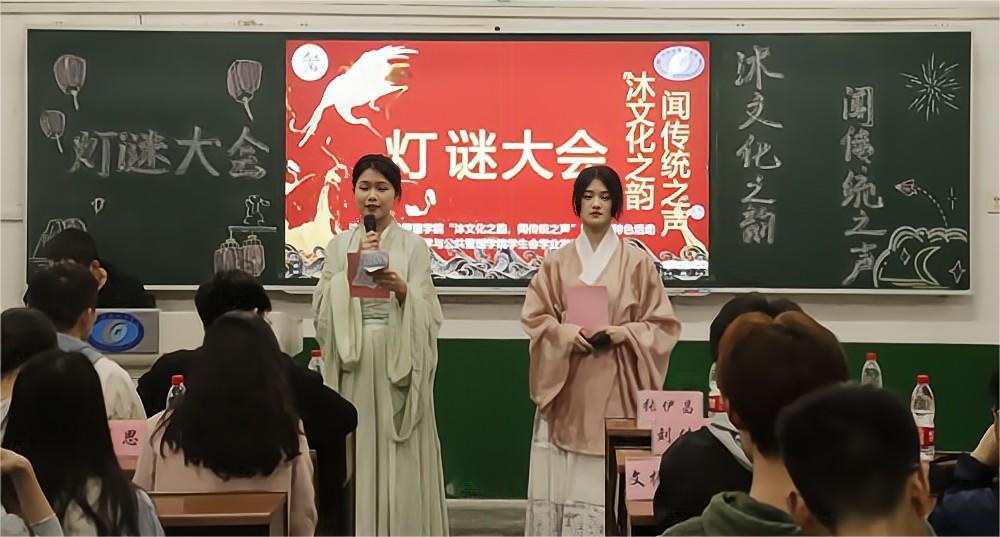 法学与公共管理学院举办“沐文化之韵，闻传统之声”学术节特色活动