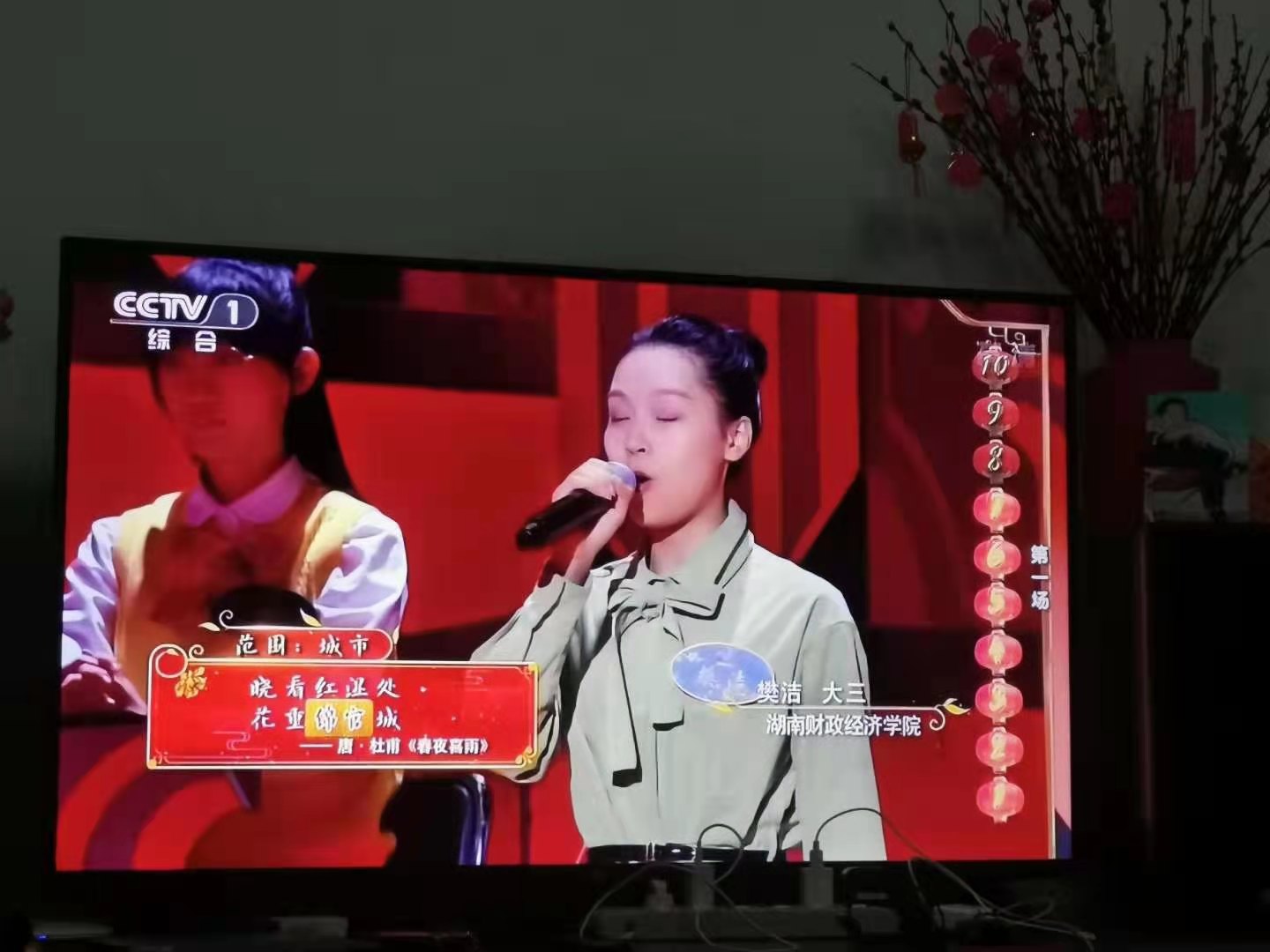 我院学子亮相央视