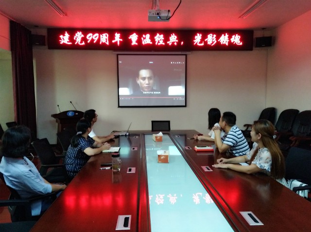 5.公共管理学院行政党支部观看影片《建党伟业》 李志春摄.jpg