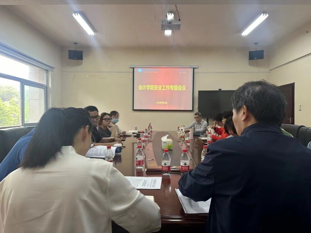 会计学院强化安全新举措：专题会议引领，宿舍检查落实