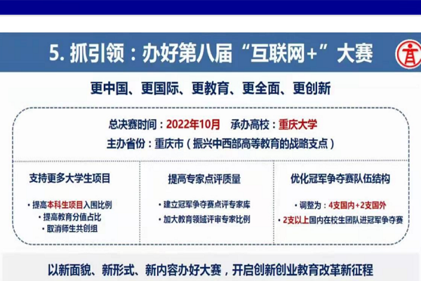 1684724277005054145.png 图片2.png