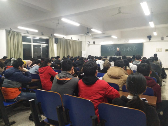 会计学院召开学业警示教育大会