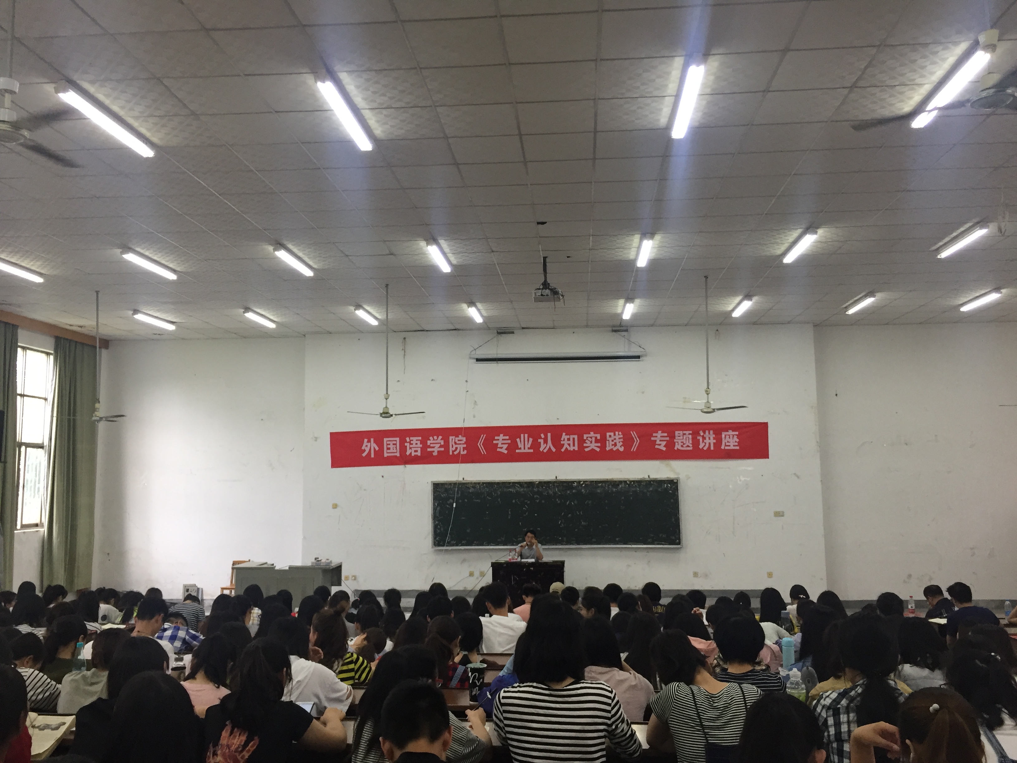 1496909586628023025.jpg 专业认知实践讲座.jpg