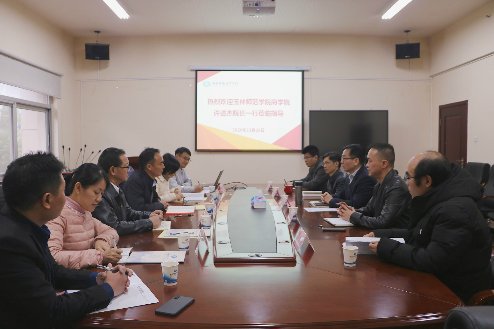 玉林师范学院商学院来世界杯官网会计学院考察交流