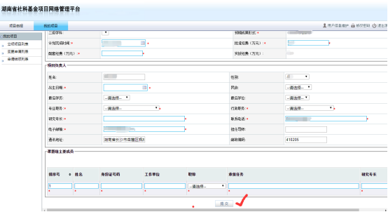 1620633205042037249.png image.png