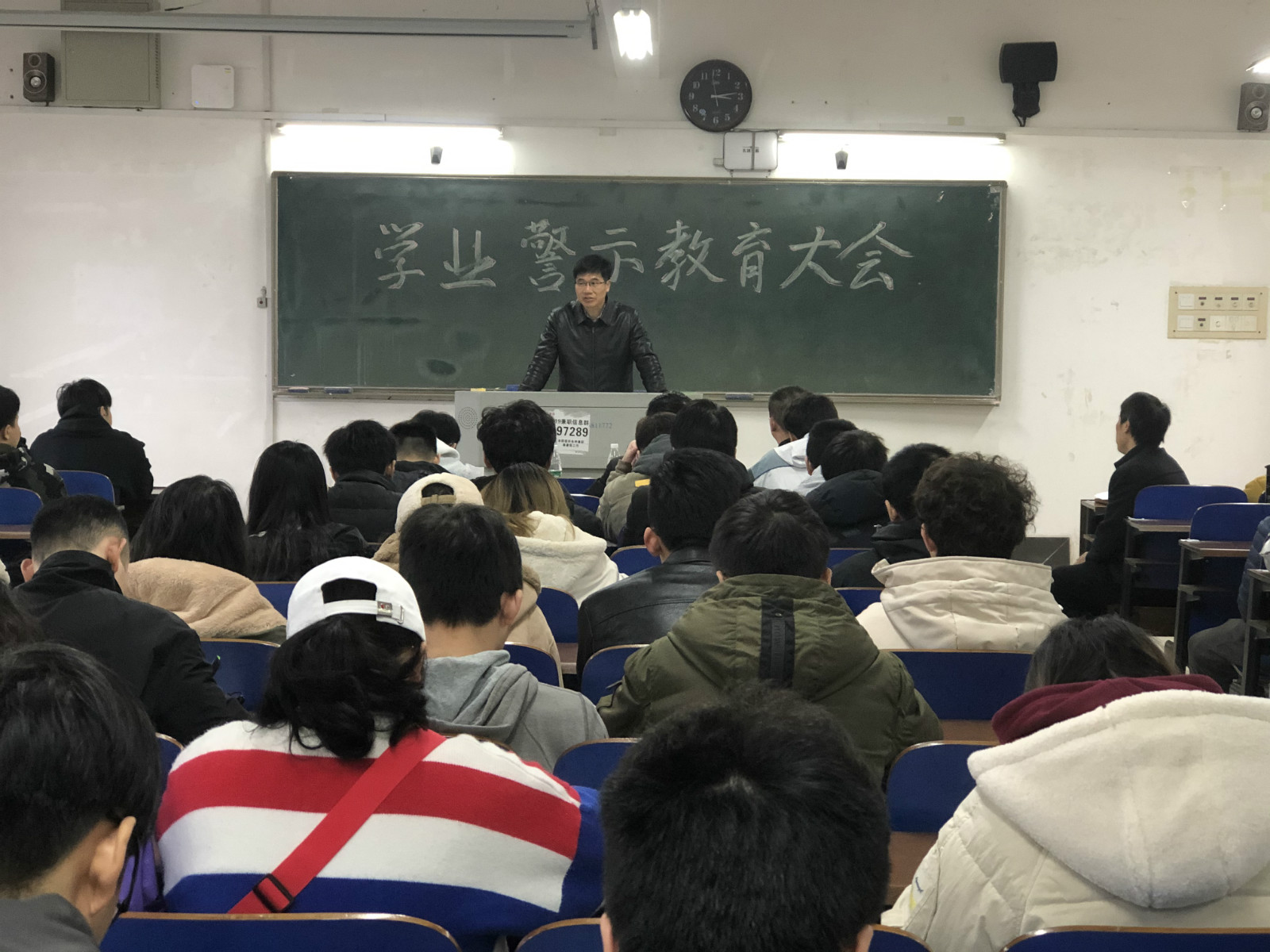 会计学院召开学业警示教育大会