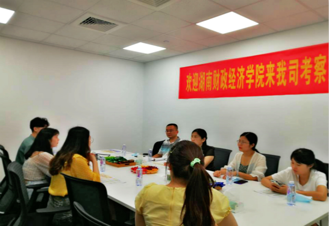 会计学院赴猿教育科技有限公司调研交流