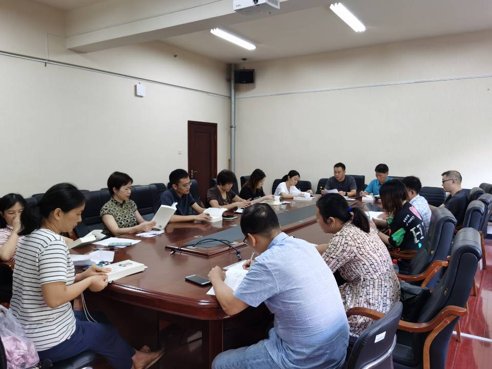 会计学院行政党支部组织学习《习近平谈治国理政》第三卷