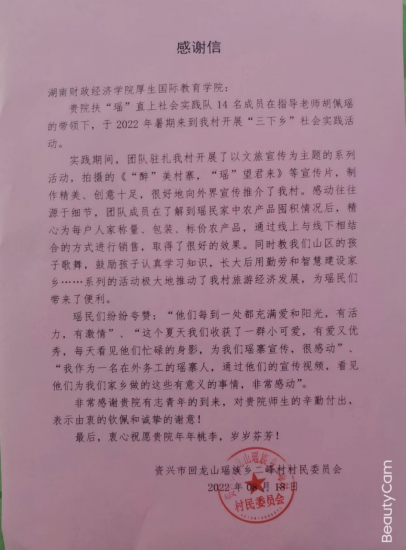 1673518021083031320.png 图片.png