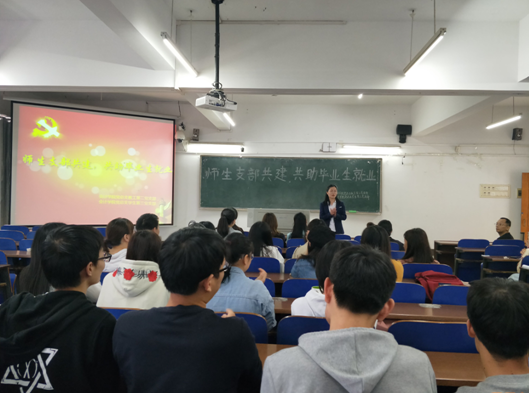 师生共话会计人生 助力毕业生创业就业