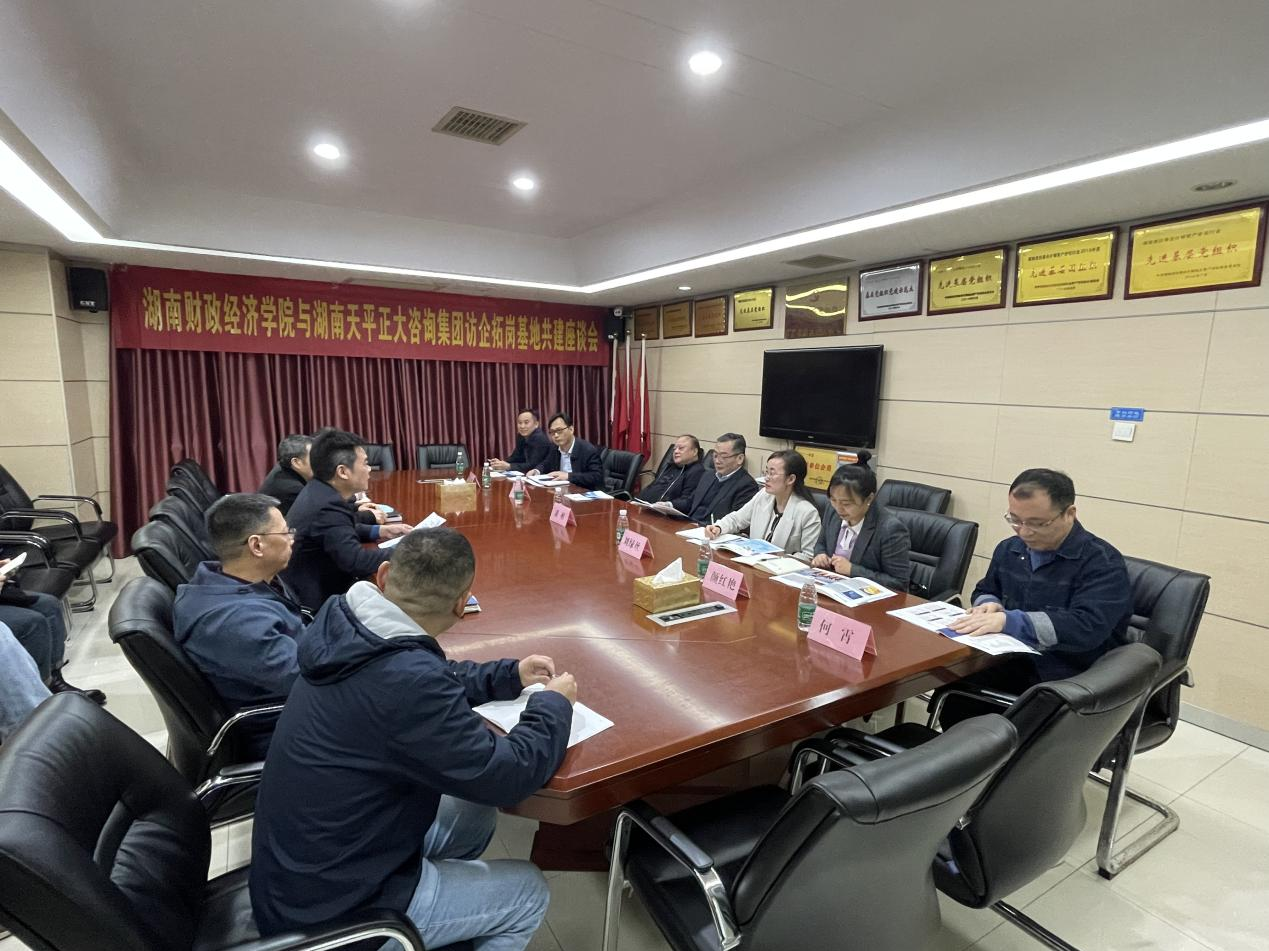 会计学院与工程管理学院联合开展访企拓岗专项行动