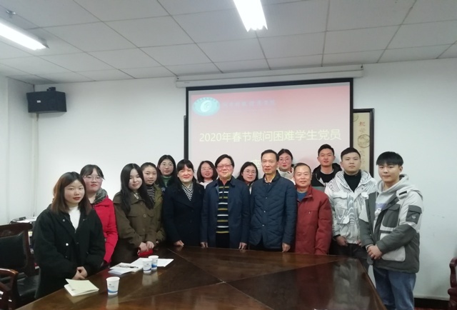 困难学生党员座谈会2.jpg