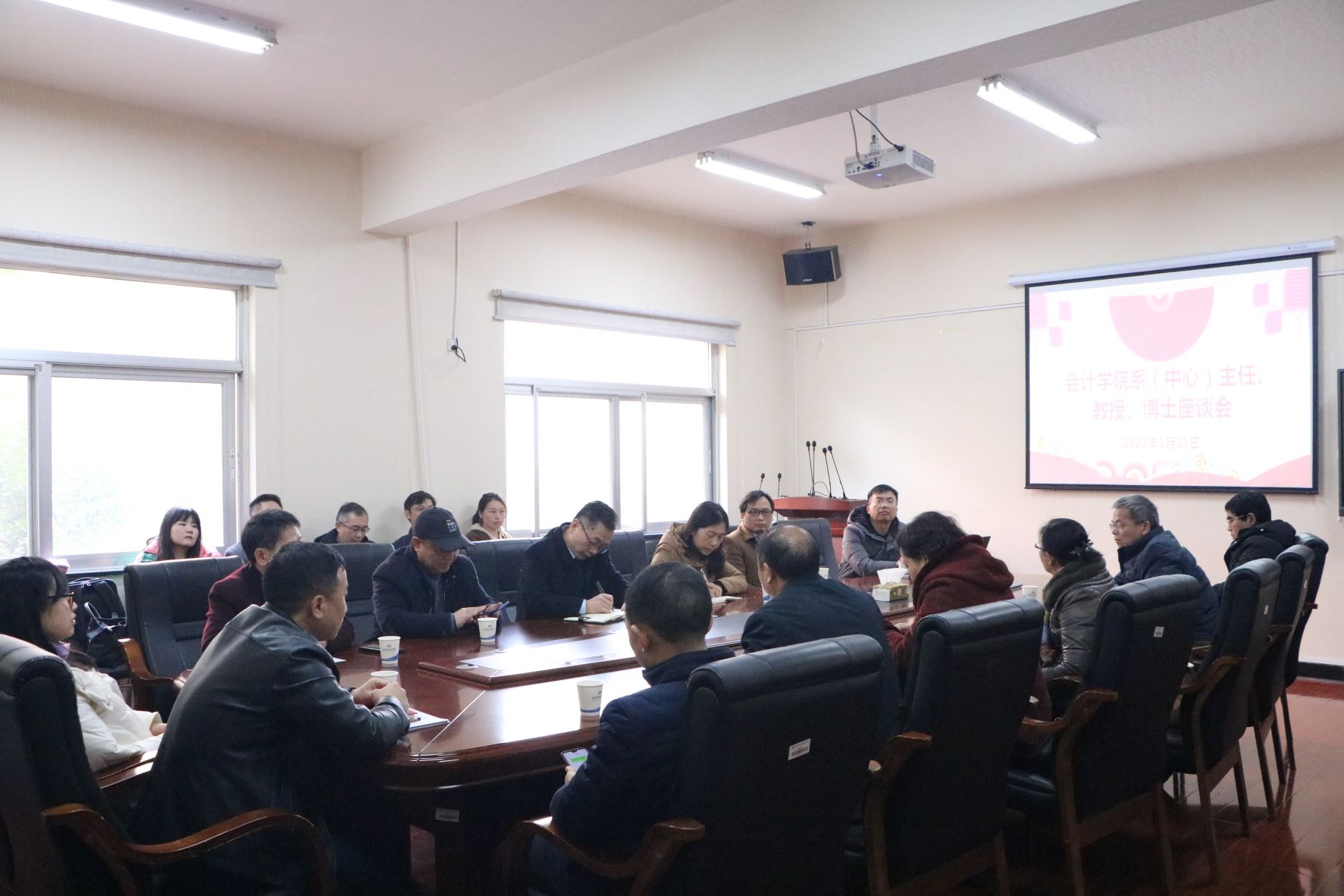 会计学院召开系（中心）主任、教授、博士座谈会