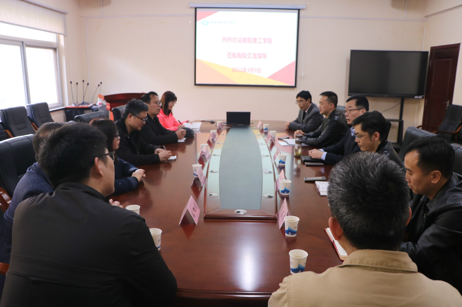 南阳理工学院范蠡商学院来世界杯官网会计学院调研