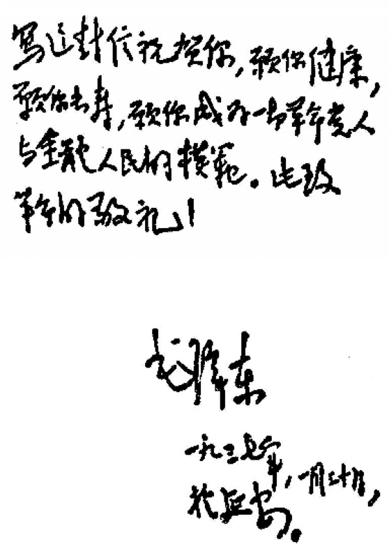 1507011761948013650.jpg 4.jpg