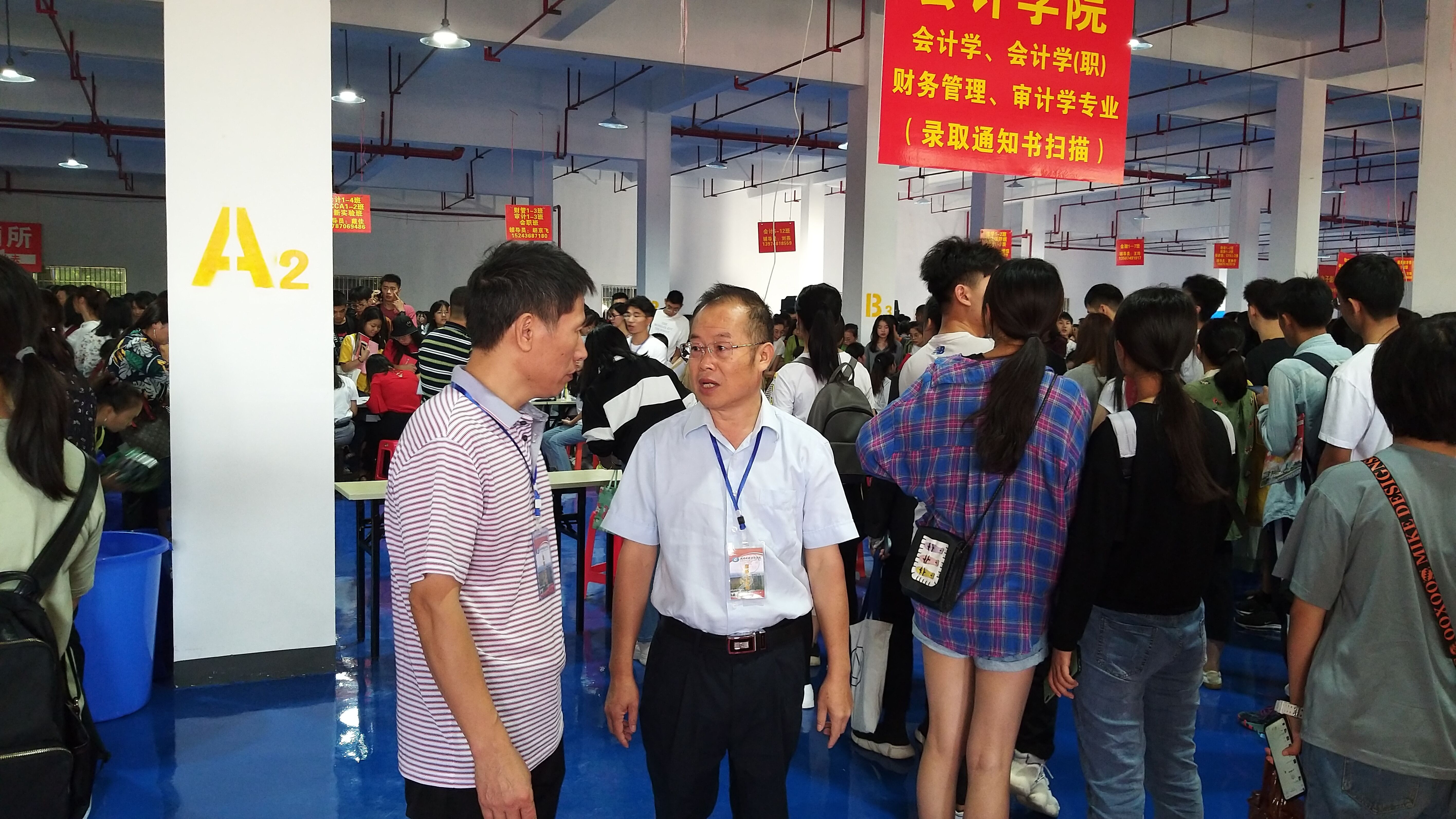 会计学院行政党支部开展迎新主题党日活动