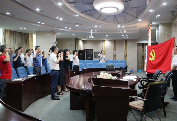 会计学院召开教职工党员大会