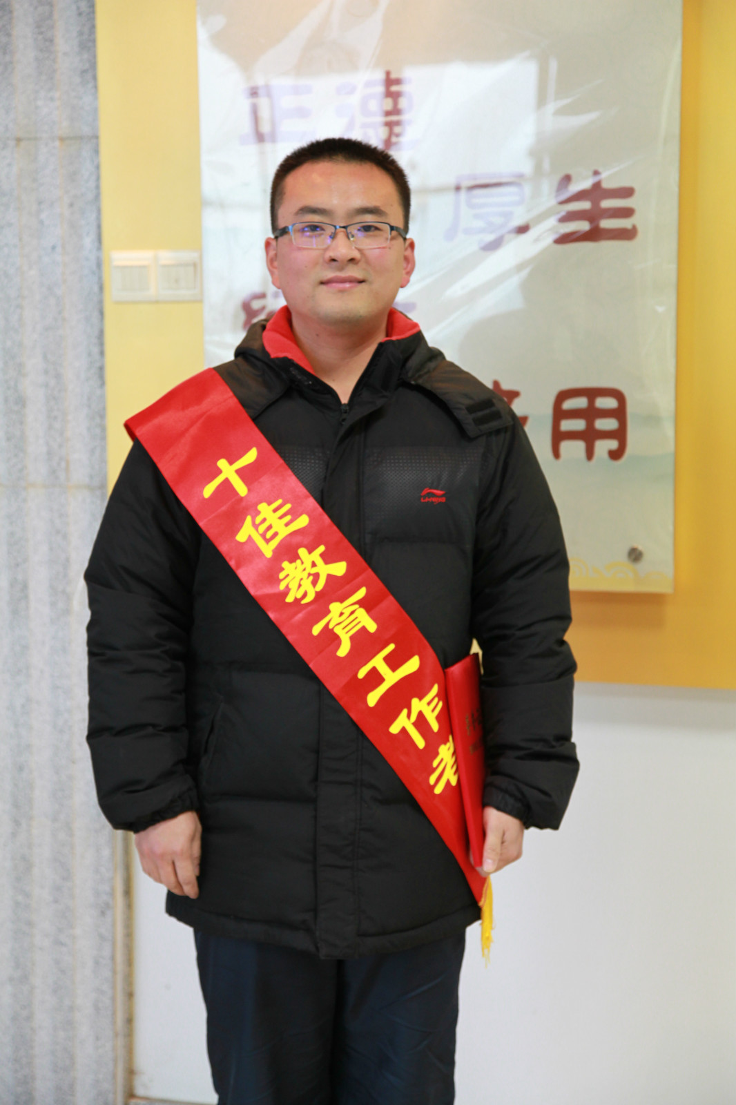 【校园“十佳教育工作者”】蔡益华