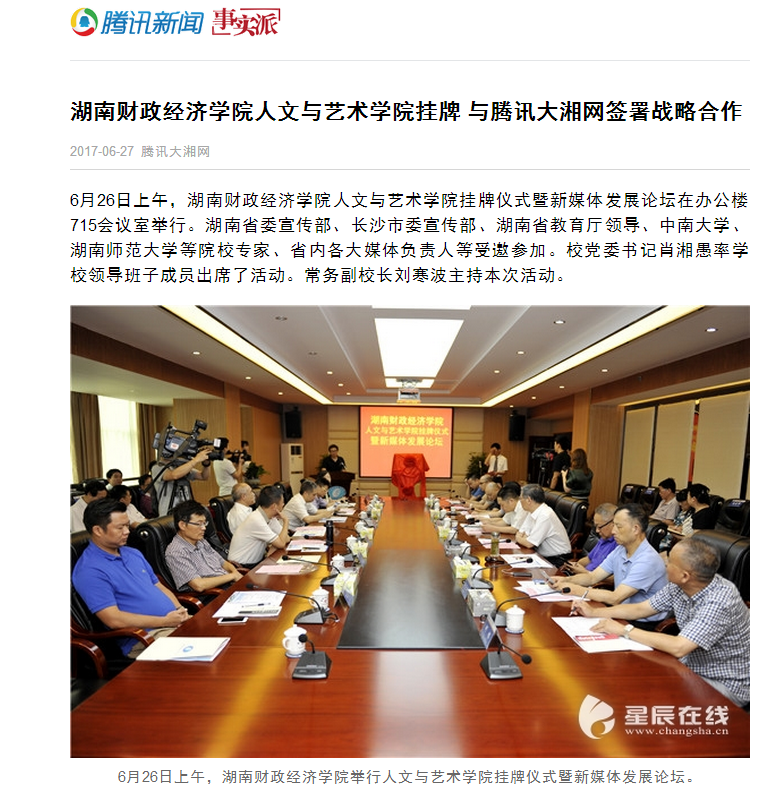 1498572597717004395.png 腾讯.png